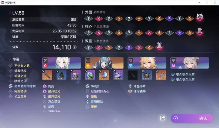感觉到爽感了截图