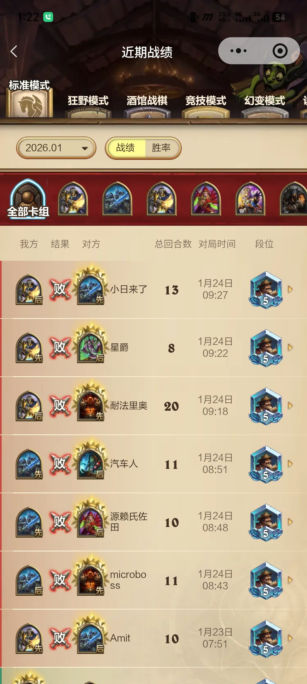 不充钱玩哪个模式知道了吧 1