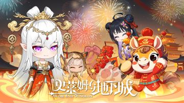 大年初二归故里，马年阖家共团圆