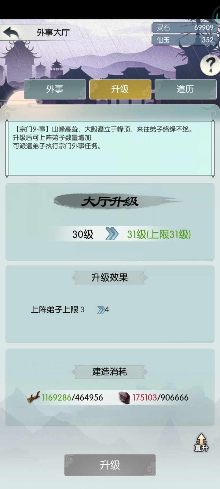【国庆存档】国庆节快乐!截图