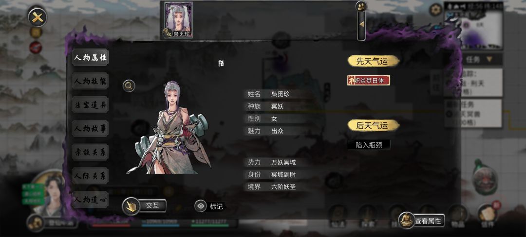 化解太恶心了 3