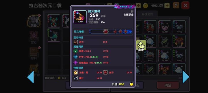 这个有用吗?截图