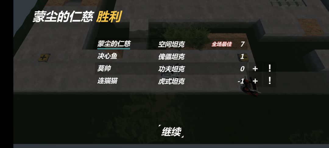 这不是自称天道无敌的那位吗 1