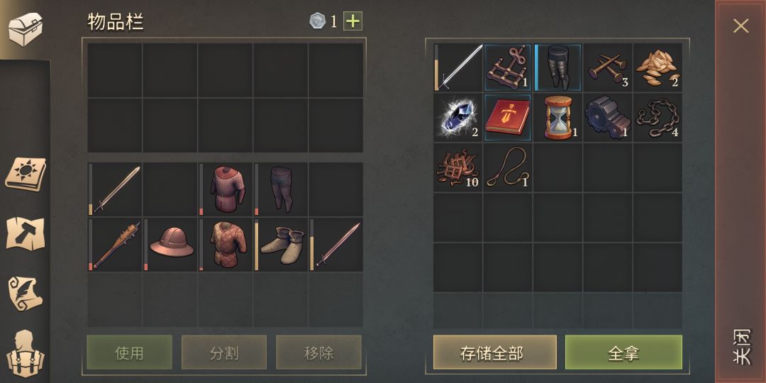 动态图片 2