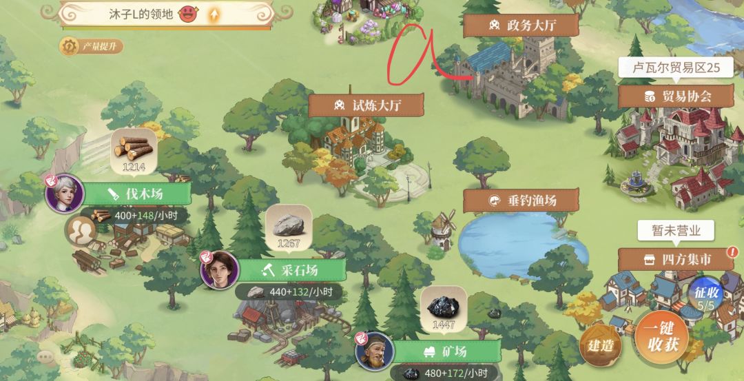 【领地-开垦摆放篇】嫌领地麻烦的可参考下~ 3