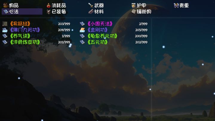 孩子们,我没开你们信吗?截图