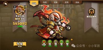 7万氪克拉托斯技能解读