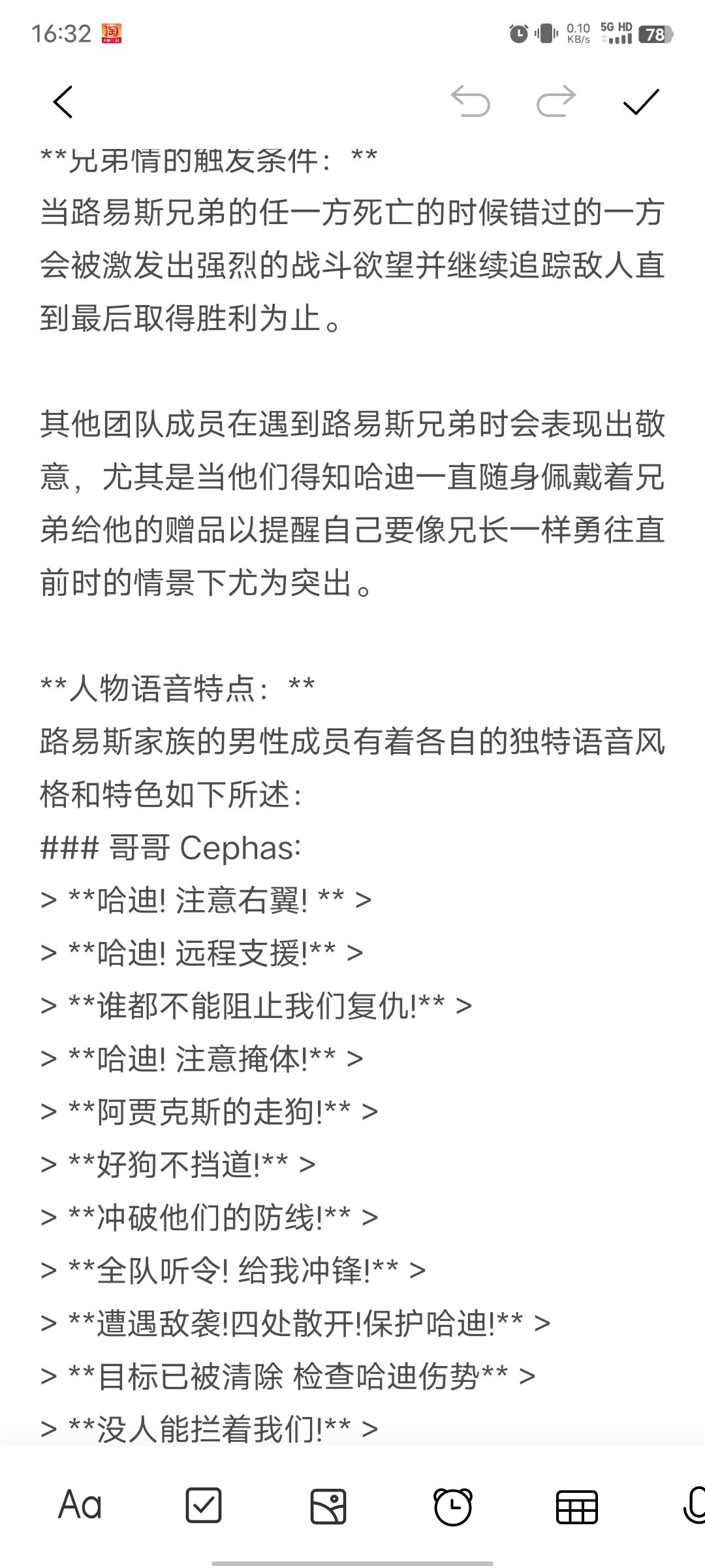 自创暗区boss路易斯兄弟(修整) 4