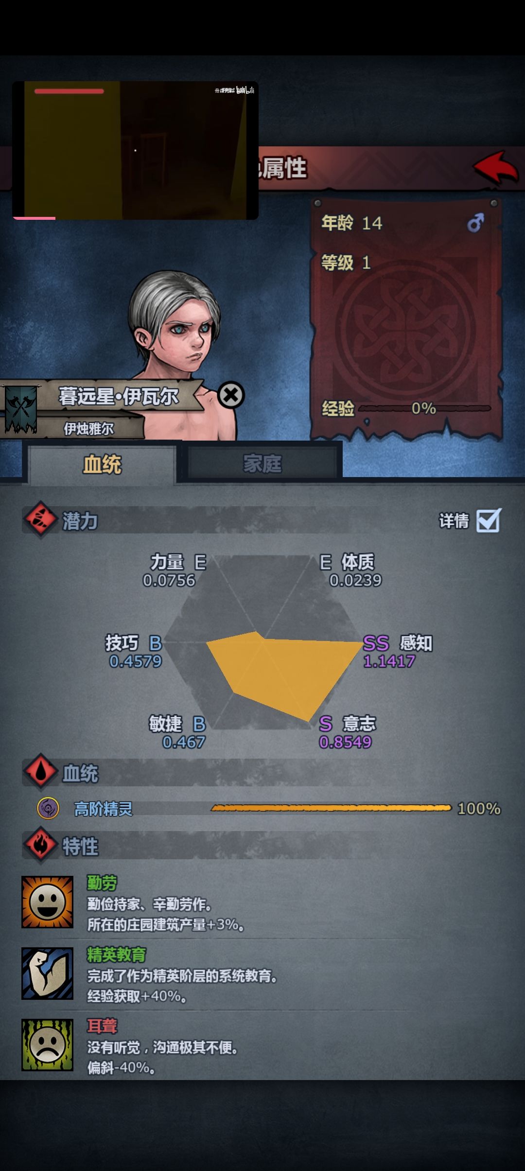 玩哪个 1