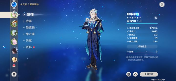 一年后的皮肤和武器截图