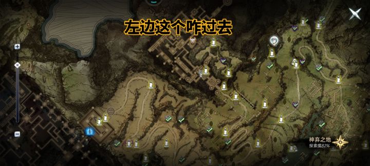怎么过去!!大佬教教吧截图