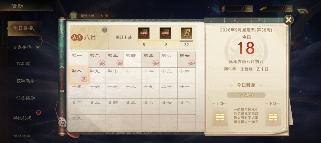求助贴 2