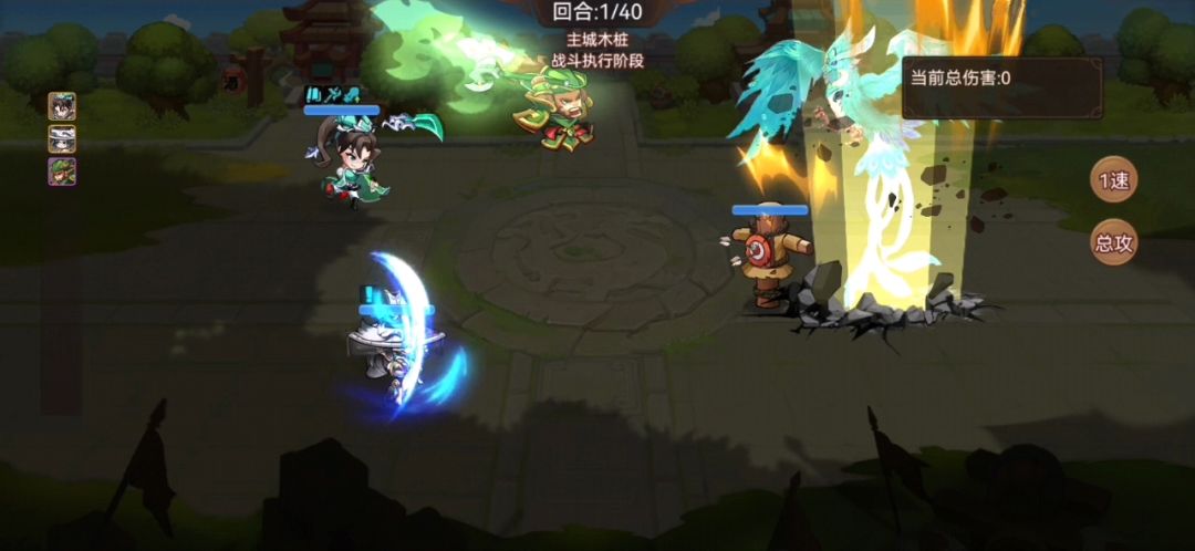 不要小瞧我们的热血融合技啊,混蛋! 2