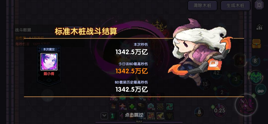 新手刚回归 3