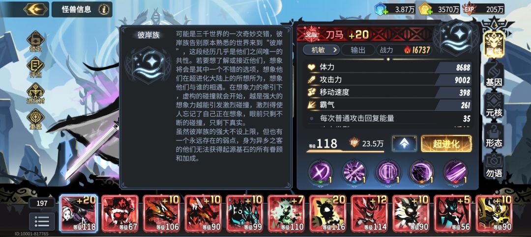 回游了一下,这些还没改进和优化 2