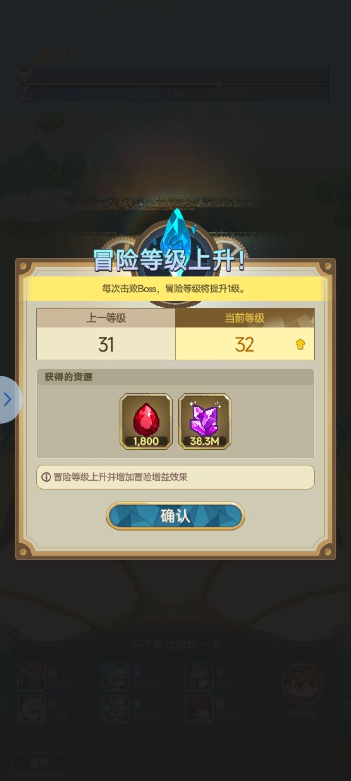 阵容成型! 5