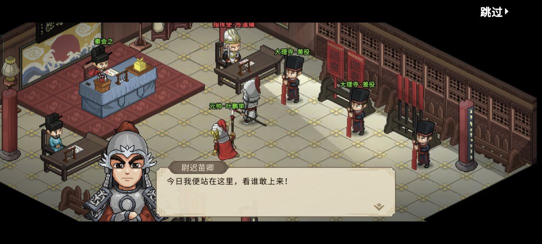 这台词，怎一个爽字了得 6