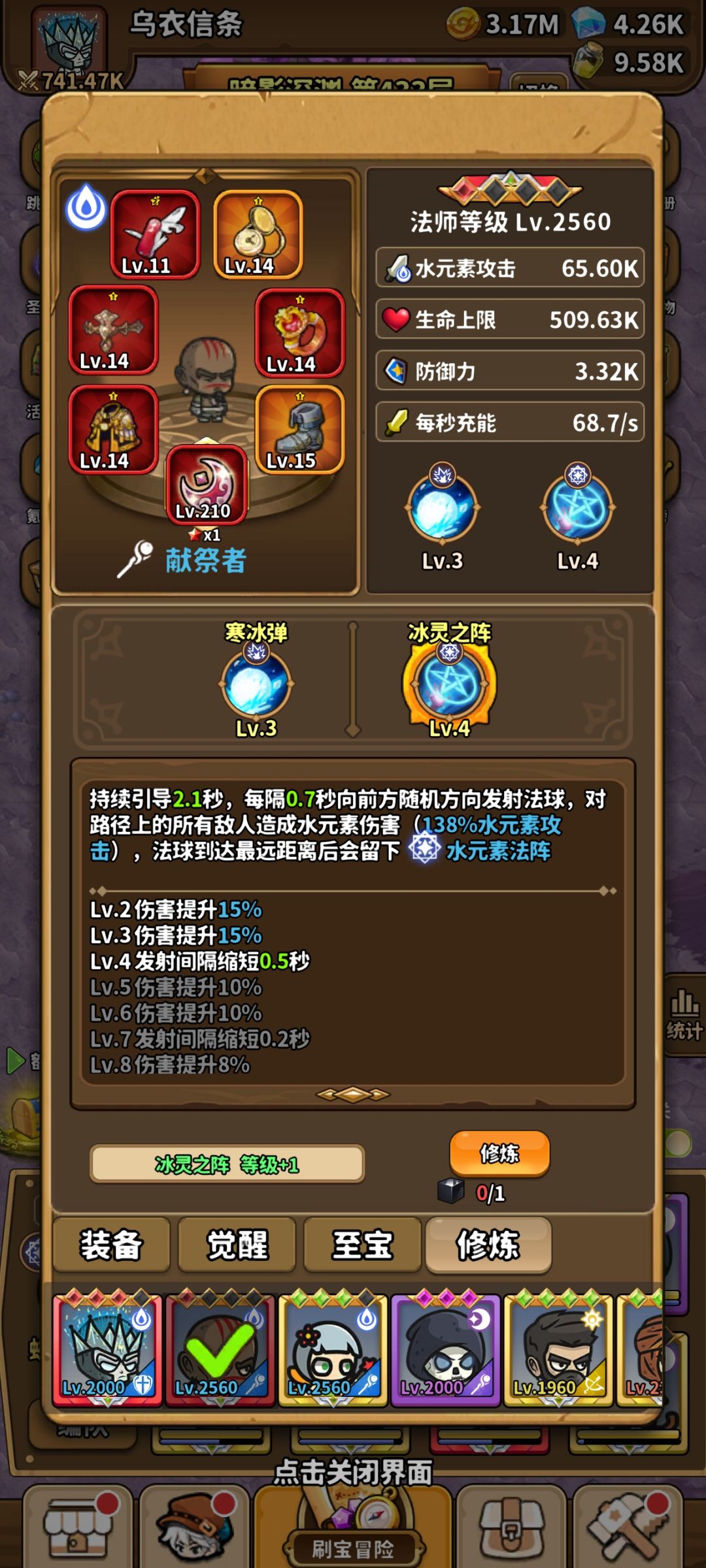 42块钱冲第进9名,挺值,欢迎抄作业 2