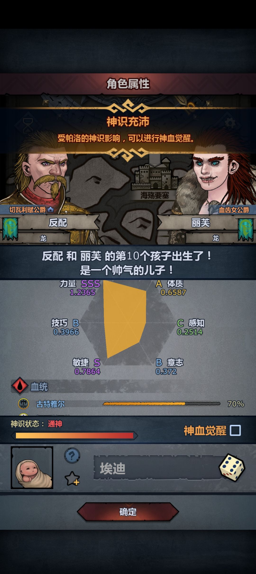 依旧下机😭😭 1