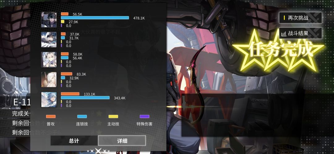 别动11 2