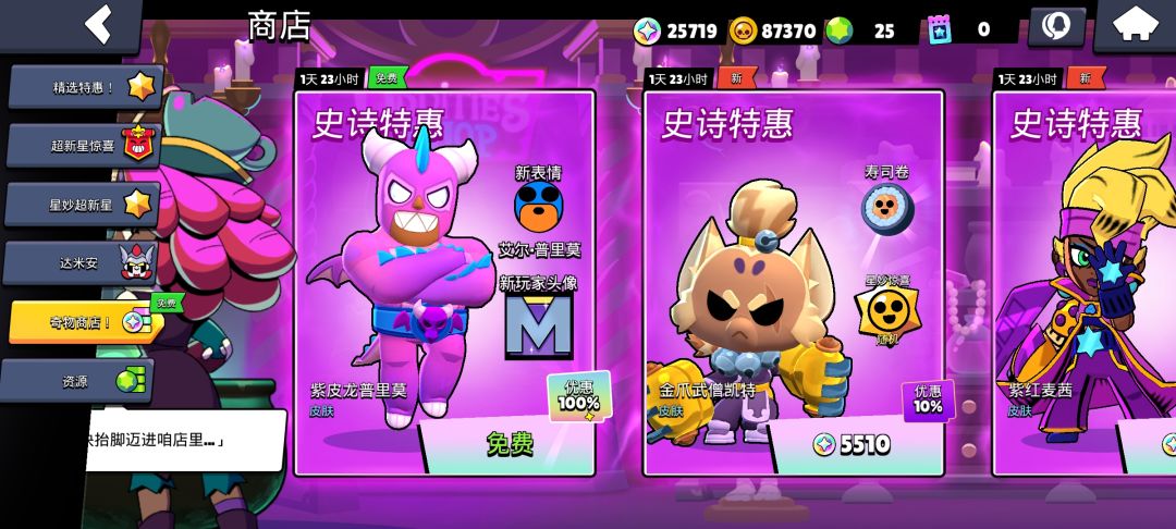 连出两天免费 1