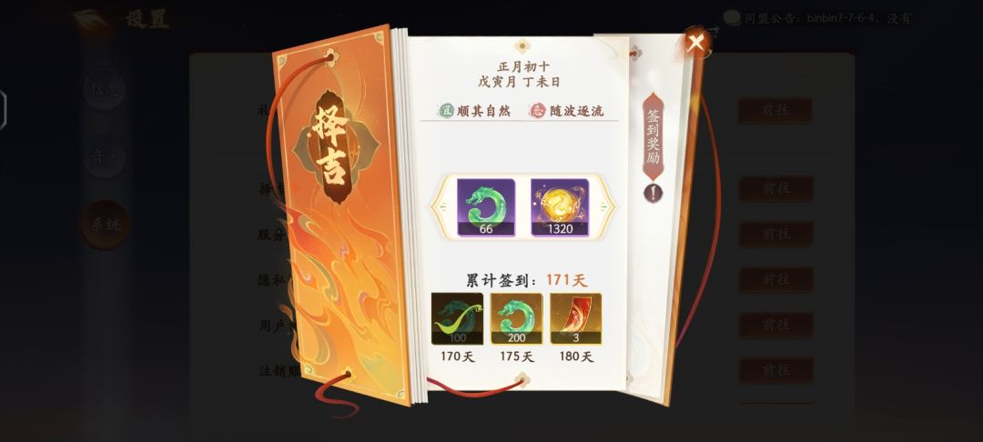 笔绘还有未来吗? 1