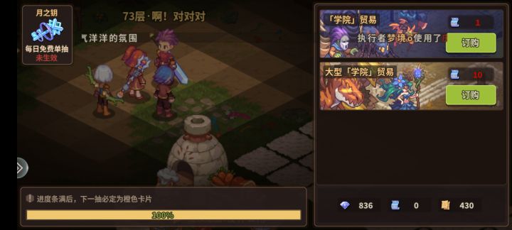 看我一发入魂截图