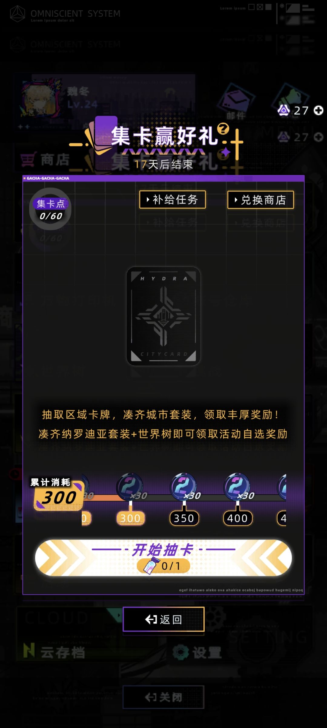 吐槽一下 3