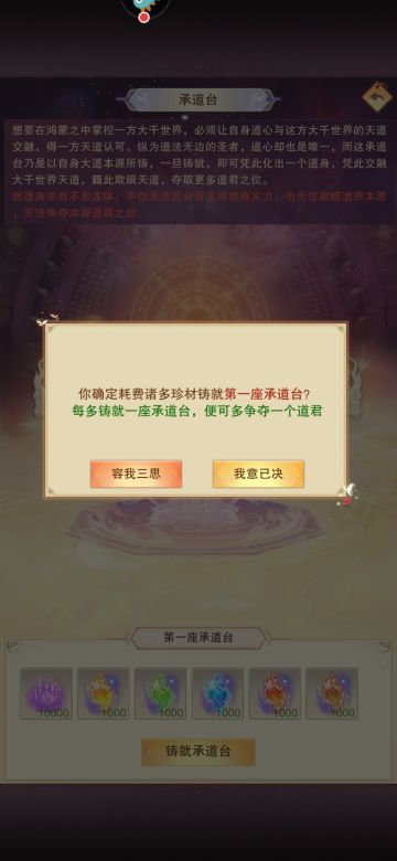 【承道台太阳道身】简单总结一下目前测试出来的情况，以及可以完善优化的地方。