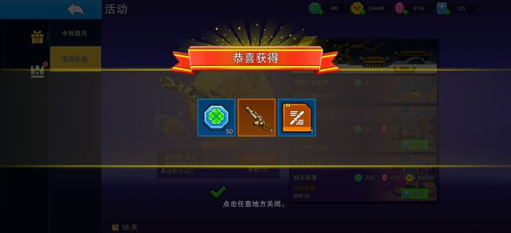 已上供截图