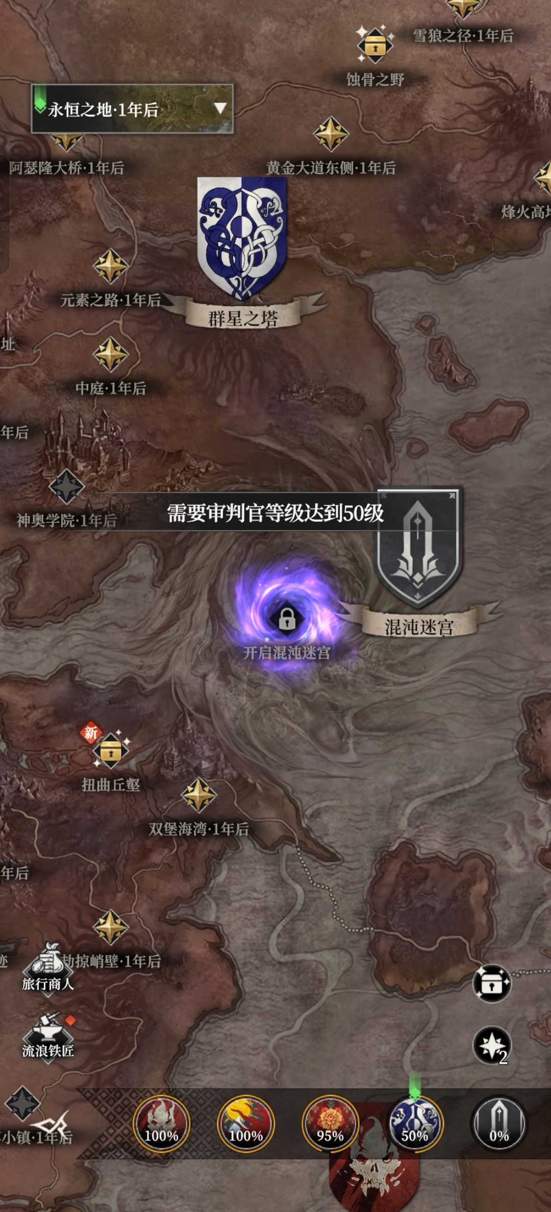 不让玩就直说吧 2