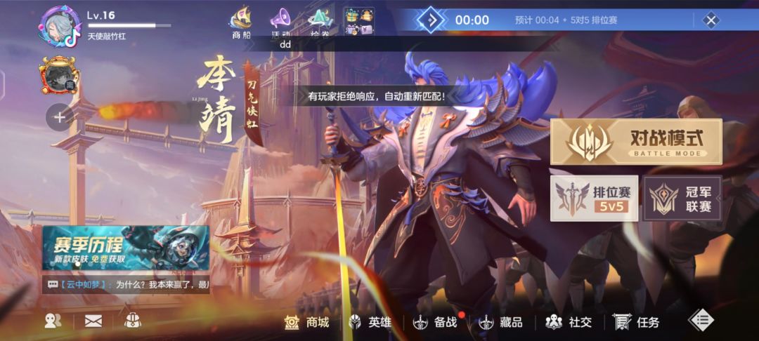 有意思没,官方 2