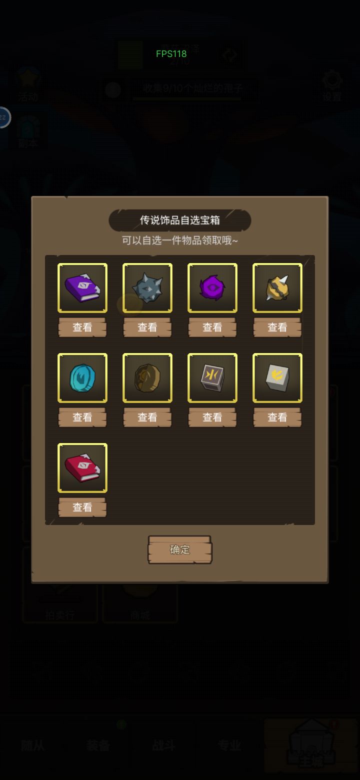 贼换哪个,窃贼😃截图
