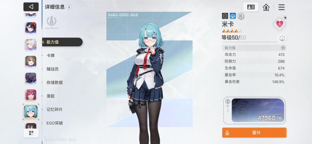 第十天 6