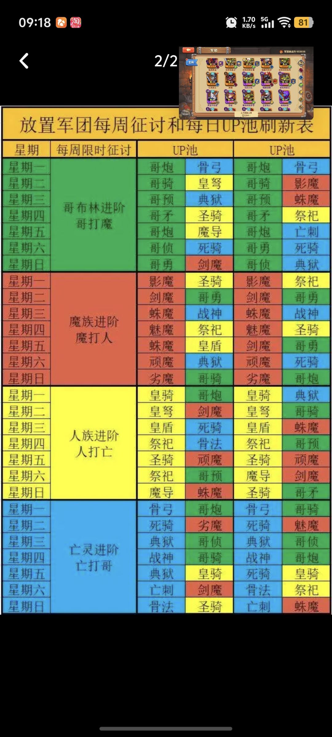 新手兑换码和邀请码qzpgzy 2