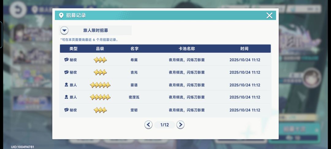 up这么难抽 1