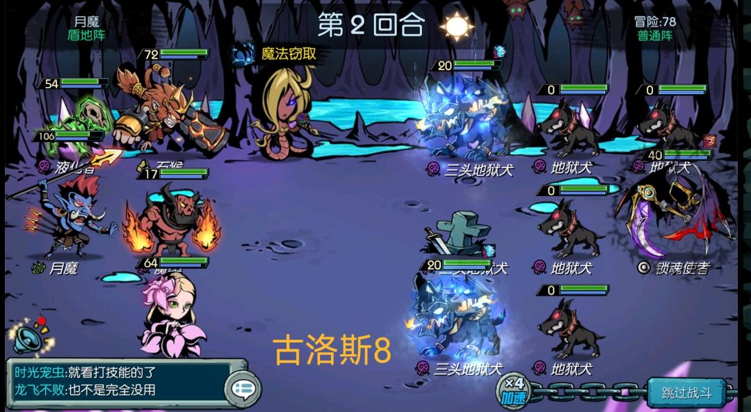 古洛斯平民过图合集 3