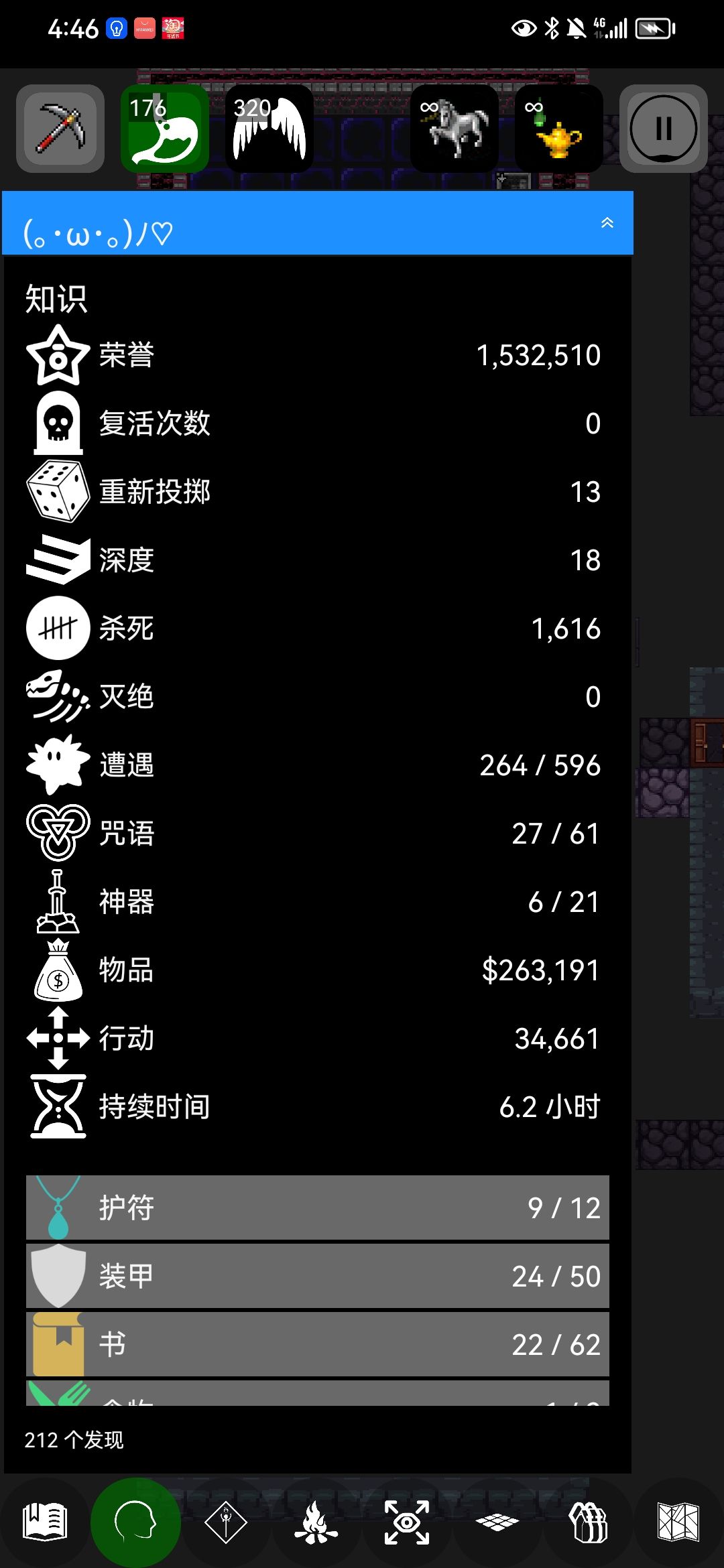 求助一下 2
