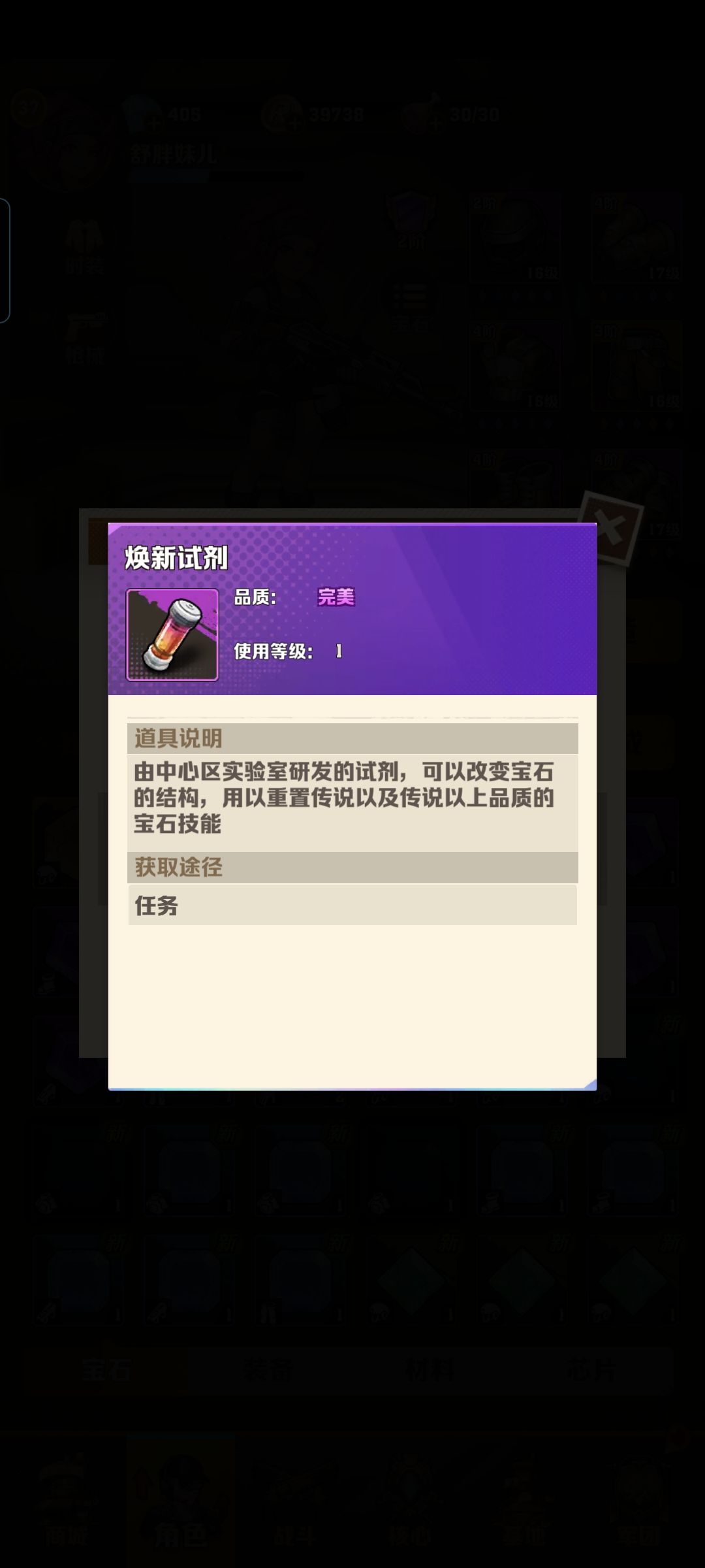 这个哪里来 1
