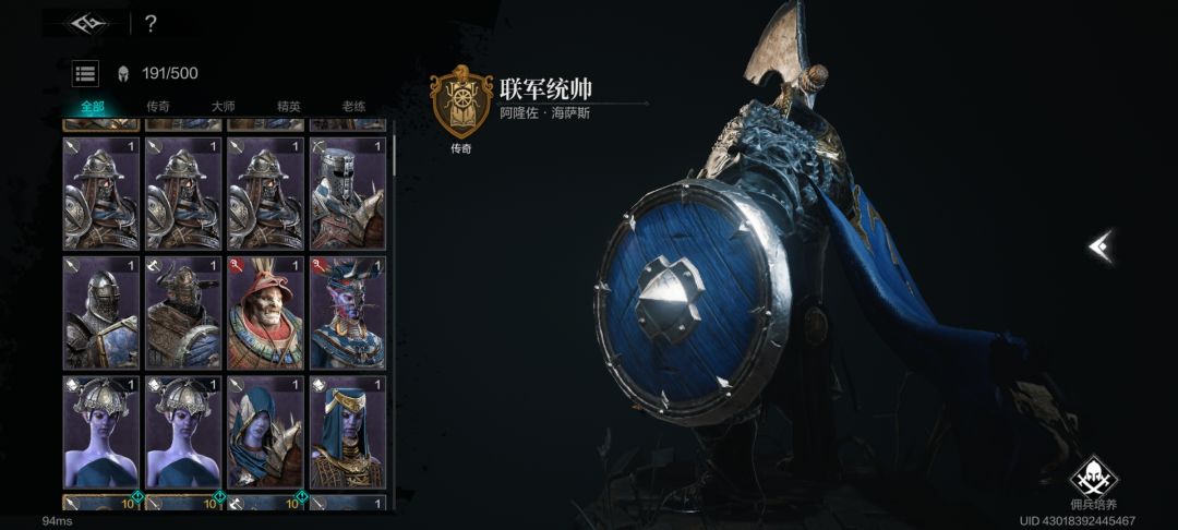 配对 1