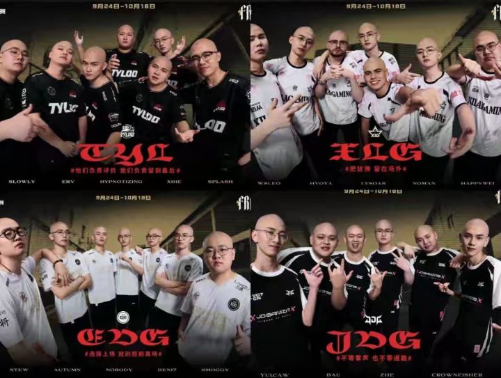 我们是冠军截图