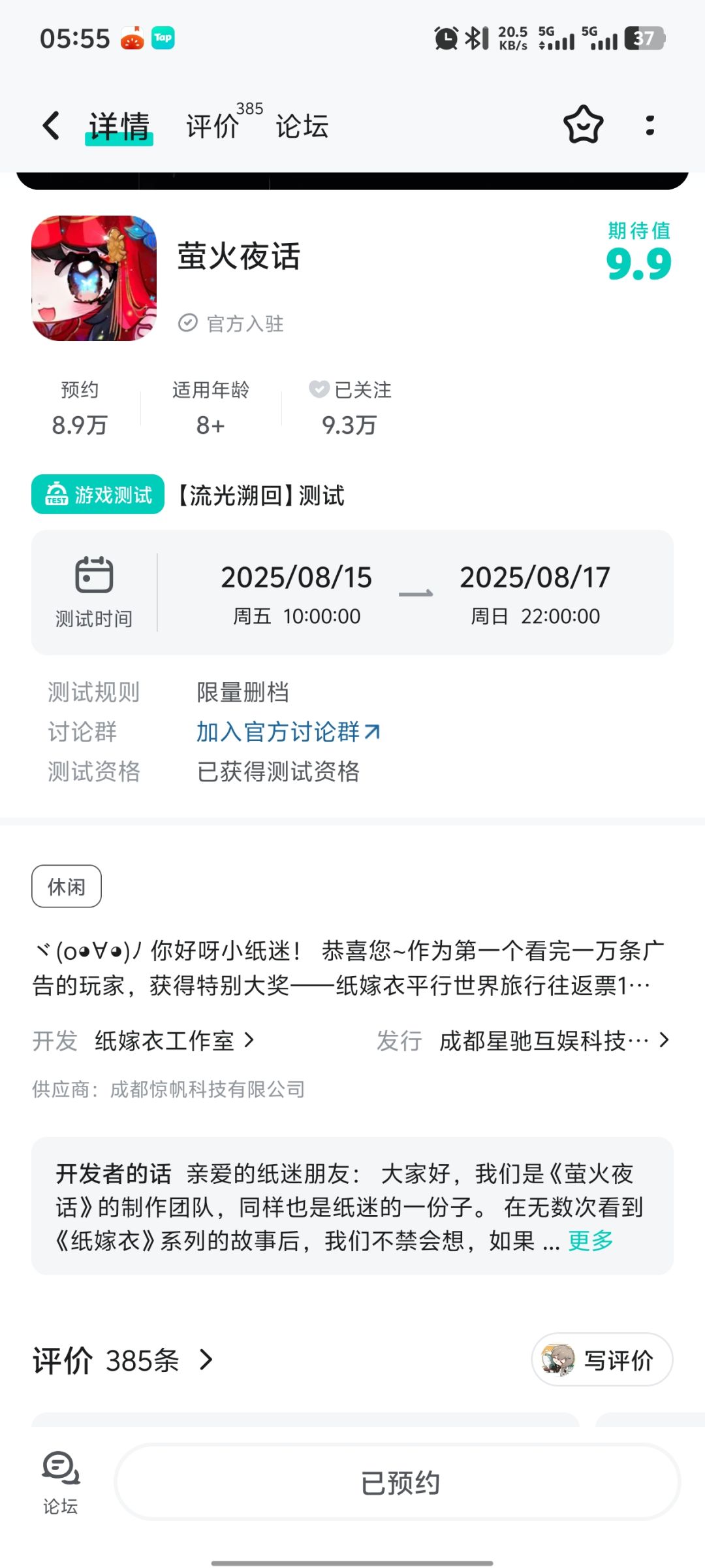 中了 1