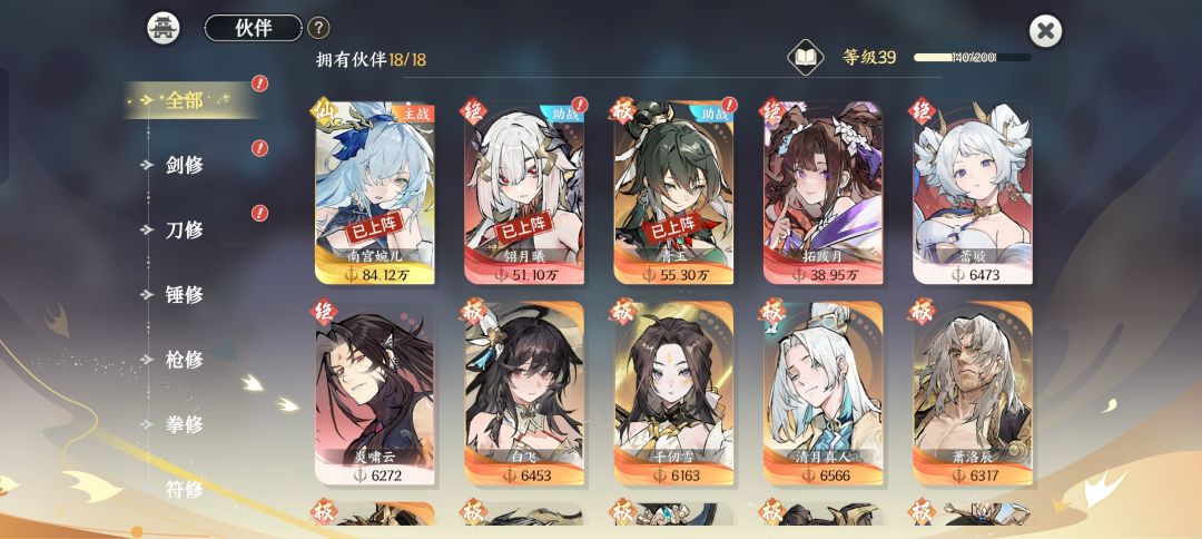 新地图太搞了 1
