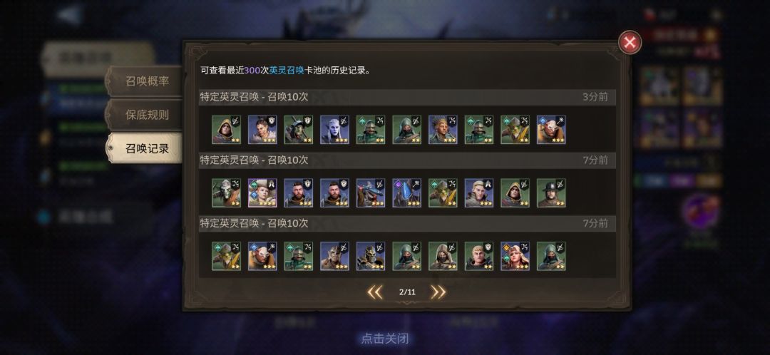 140抽歪出,指定英雄包括紫的都没见到一个 2