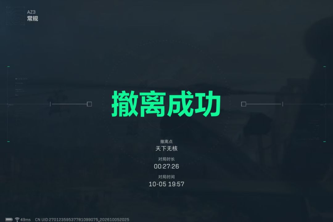懂你意思 2