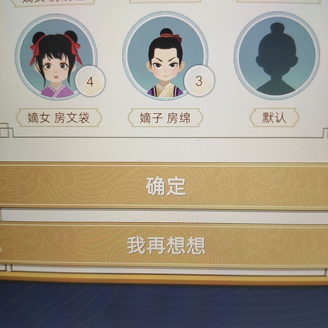 生了十二生肖 3