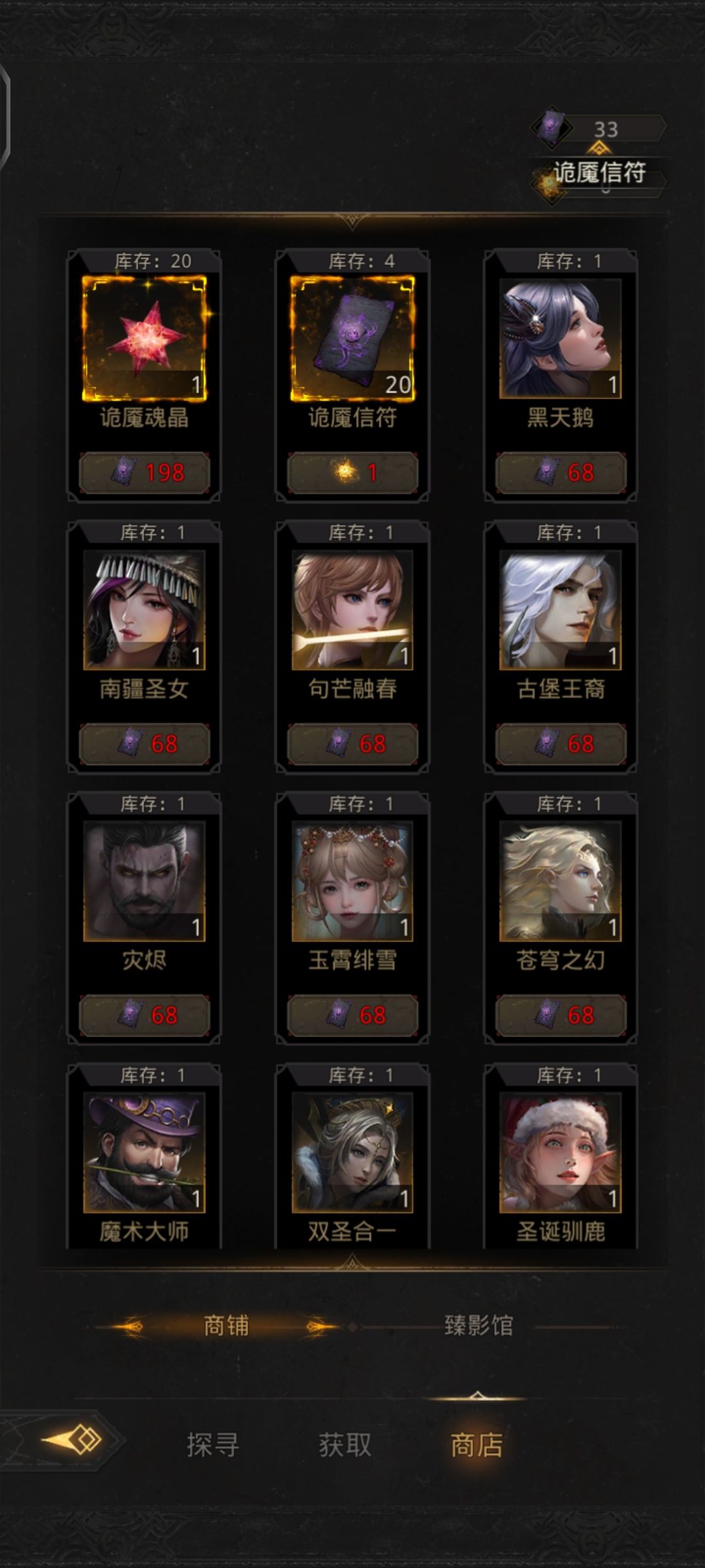 完啦。沙贝了 2