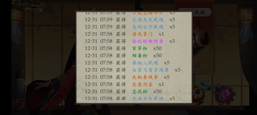 动态图片 3