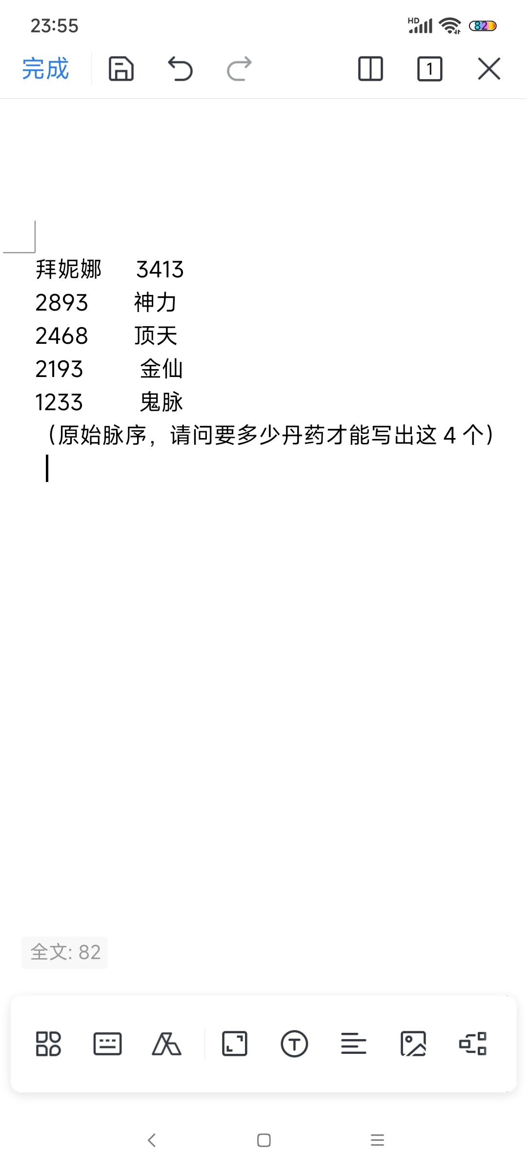 选择哪个洗 2