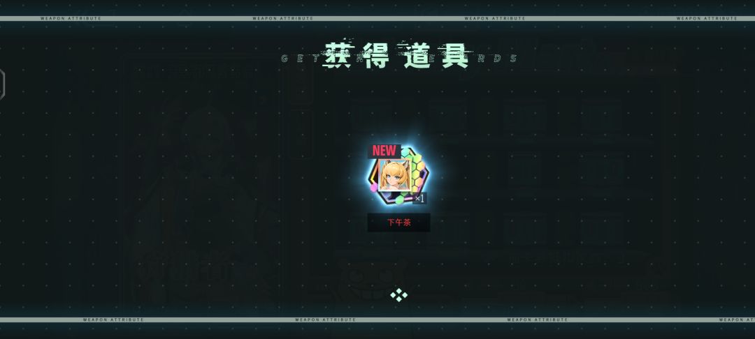 动态图片 2